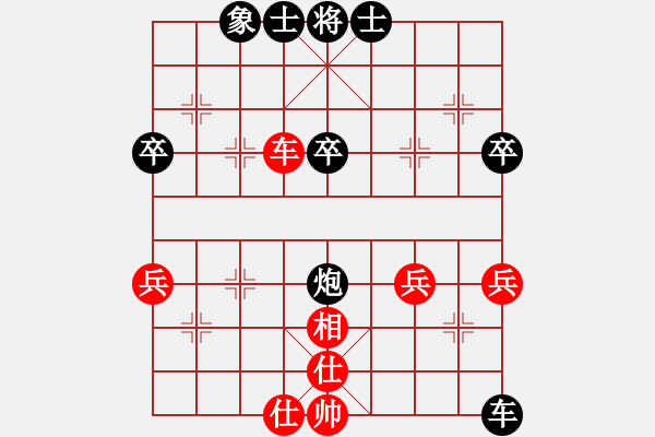 象棋棋譜圖片：后勝李濱：雙橫車攻守兼?zhèn)?取中卒勢如破竹 - 步數(shù)：46 