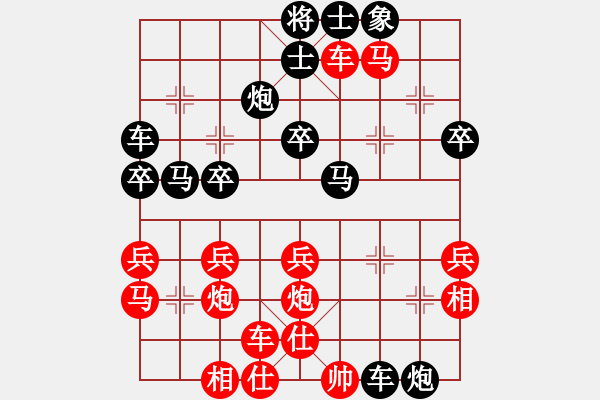 象棋棋譜圖片：棋為何物(人王)-負-錦州石化一(天帝) - 步數(shù)：40 