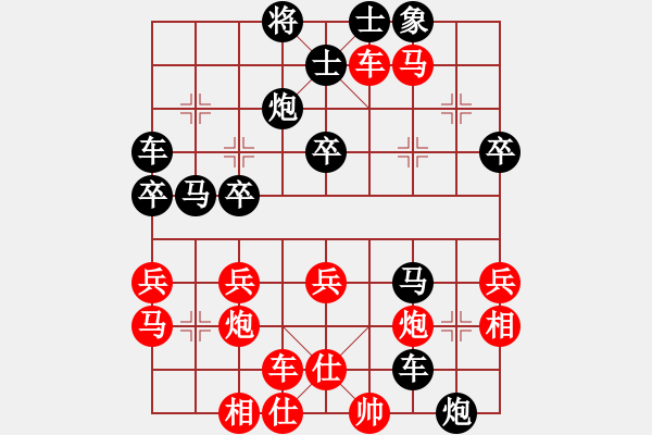 象棋棋譜圖片：棋為何物(人王)-負-錦州石化一(天帝) - 步數(shù)：50 