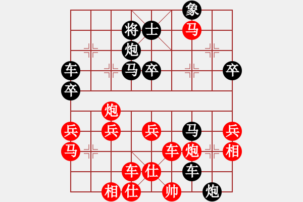 象棋棋譜圖片：棋為何物(人王)-負-錦州石化一(天帝) - 步數(shù)：60 