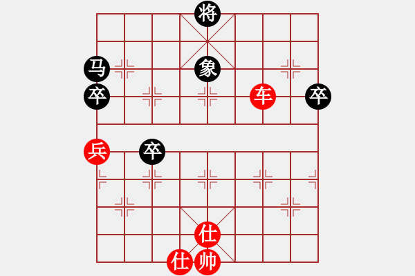 象棋棋譜圖片：棄馬局 - 步數(shù)：100 