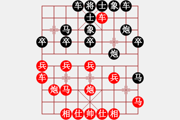 象棋棋譜圖片：棄馬局 - 步數(shù)：30 