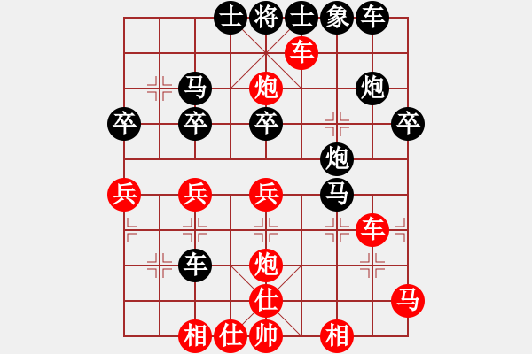 象棋棋譜圖片：棄馬局 - 步數(shù)：40 