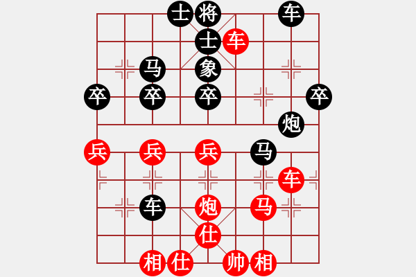 象棋棋譜圖片：棄馬局 - 步數(shù)：50 