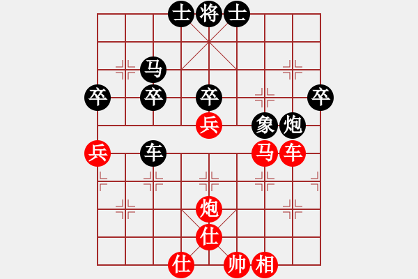 象棋棋譜圖片：棄馬局 - 步數(shù)：60 