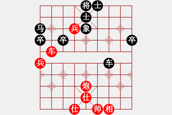 象棋棋譜圖片：棄馬局 - 步數(shù)：70 