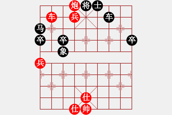 象棋棋譜圖片：棄馬局 - 步數(shù)：90 