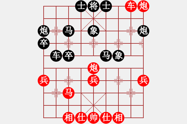 象棋棋譜圖片：頓挫 引將（帥）局例2 - 步數(shù)：0 