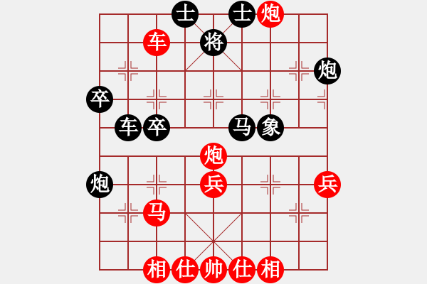 象棋棋譜圖片：頓挫 引將（帥）局例2 - 步數(shù)：10 