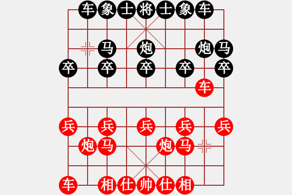 象棋棋譜圖片：魂靈的落凋(8星)-勝-李團(tuán)結(jié)(9星) - 步數(shù)：10 