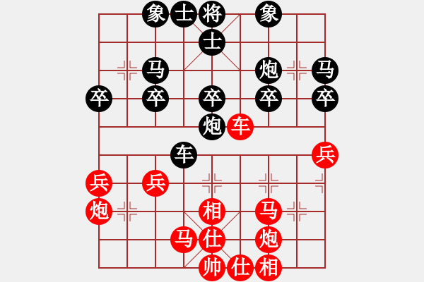 象棋棋譜圖片：魂靈的落凋(8星)-勝-李團(tuán)結(jié)(9星) - 步數(shù)：30 