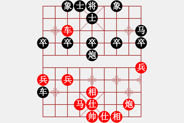 象棋棋譜圖片：魂靈的落凋(8星)-勝-李團(tuán)結(jié)(9星) - 步數(shù)：40 