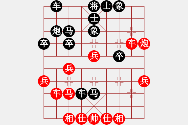 象棋棋譜圖片：第二輪 麥田隊(duì)王本國(guó)先和碑林區(qū)隊(duì)李寧 - 步數(shù)：30 