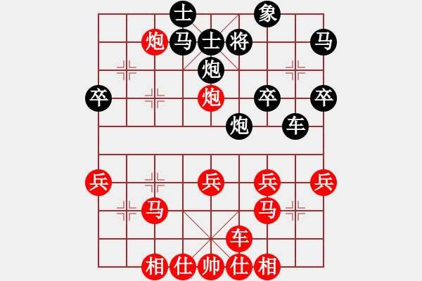 象棋棋譜圖片：葬心紅勝孫培杰【順炮橫車對緩開車】 - 步數(shù)：40 