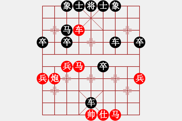 象棋棋譜圖片：killerplus(8弦)-負(fù)-wellcome(9星) - 步數(shù)：40 