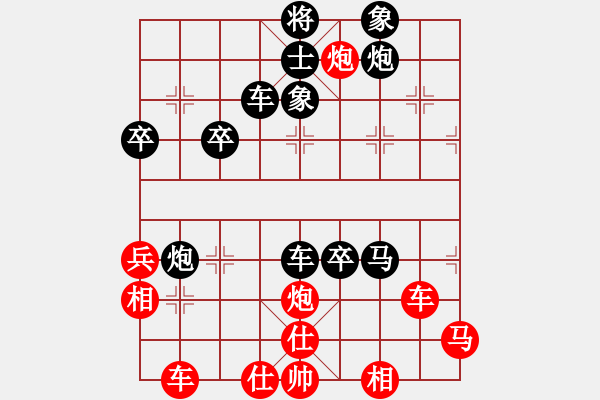 象棋棋譜圖片：ㄣmanners[50104345] -VS- 毛得利[245073787] - 步數(shù)：50 