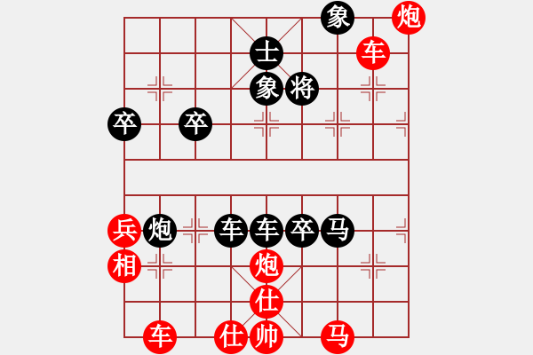 象棋棋譜圖片：ㄣmanners[50104345] -VS- 毛得利[245073787] - 步數(shù)：60 