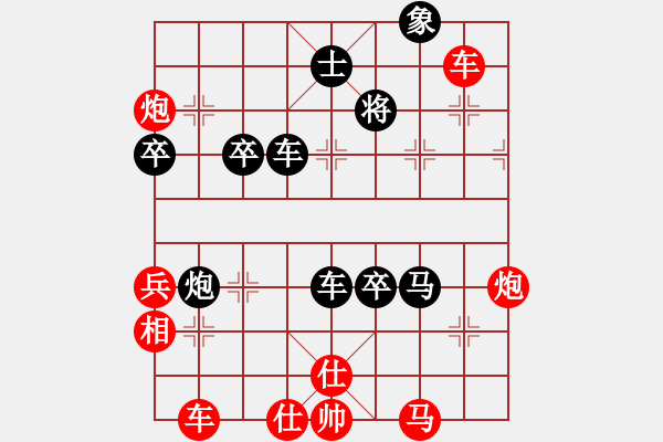 象棋棋譜圖片：ㄣmanners[50104345] -VS- 毛得利[245073787] - 步數(shù)：70 