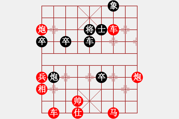 象棋棋譜圖片：ㄣmanners[50104345] -VS- 毛得利[245073787] - 步數(shù)：80 