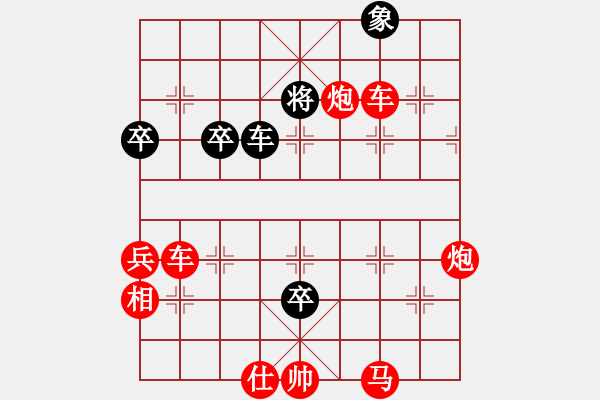 象棋棋譜圖片：ㄣmanners[50104345] -VS- 毛得利[245073787] - 步數(shù)：87 