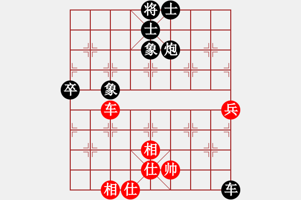 象棋棋譜圖片：卜鳳波 先負(fù) 黃竹風(fēng) - 步數(shù)：100 