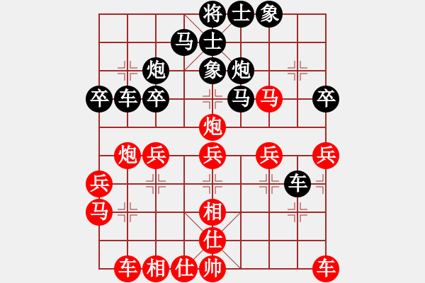 象棋棋譜圖片：卜鳳波 先負(fù) 黃竹風(fēng) - 步數(shù)：30 