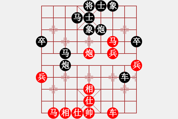 象棋棋譜圖片：卜鳳波 先負(fù) 黃竹風(fēng) - 步數(shù)：40 