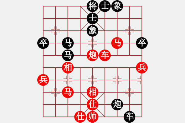 象棋棋譜圖片：卜鳳波 先負(fù) 黃竹風(fēng) - 步數(shù)：50 