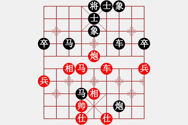 象棋棋譜圖片：卜鳳波 先負(fù) 黃竹風(fēng) - 步數(shù)：60 