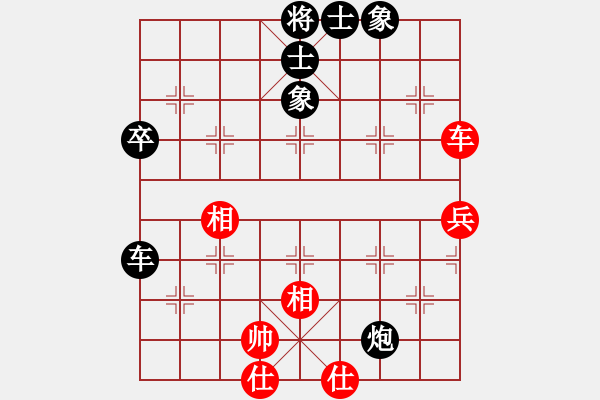 象棋棋谱图片：卜凤波 先负 黄竹风 - 步数：70 