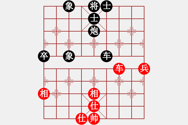 象棋棋谱图片：卜凤波 先负 黄竹风 - 步数：90 