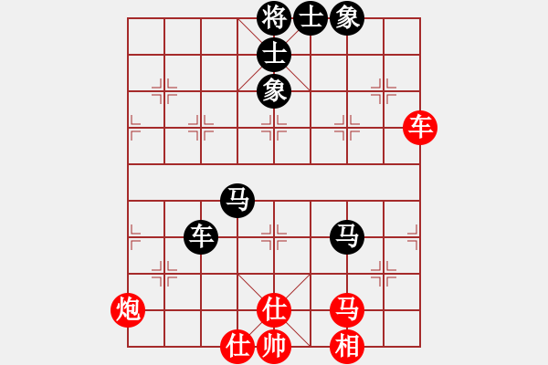 象棋棋譜圖片：棋海泛舟(4段)-和-珠海小龍女(3段) - 步數(shù)：110 