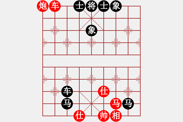 象棋棋譜圖片：棋海泛舟(4段)-和-珠海小龍女(3段) - 步數(shù)：120 