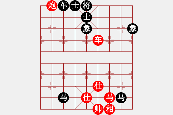 象棋棋譜圖片：棋海泛舟(4段)-和-珠海小龍女(3段) - 步數(shù)：130 