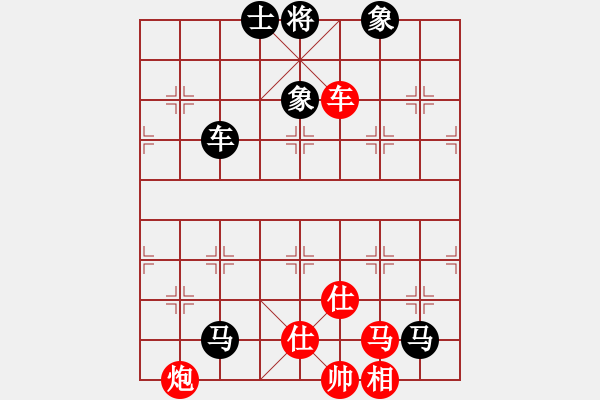 象棋棋譜圖片：棋海泛舟(4段)-和-珠海小龍女(3段) - 步數(shù)：140 