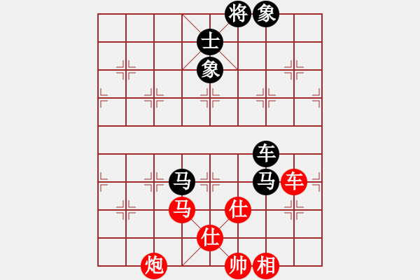 象棋棋譜圖片：棋海泛舟(4段)-和-珠海小龍女(3段) - 步數(shù)：153 