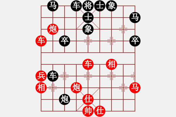 象棋棋譜圖片：棋海泛舟(4段)-和-珠海小龍女(3段) - 步數(shù)：50 