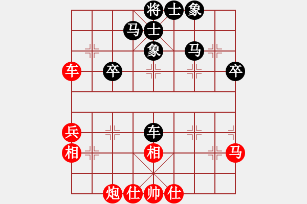 象棋棋譜圖片：棋海泛舟(4段)-和-珠海小龍女(3段) - 步數(shù)：70 