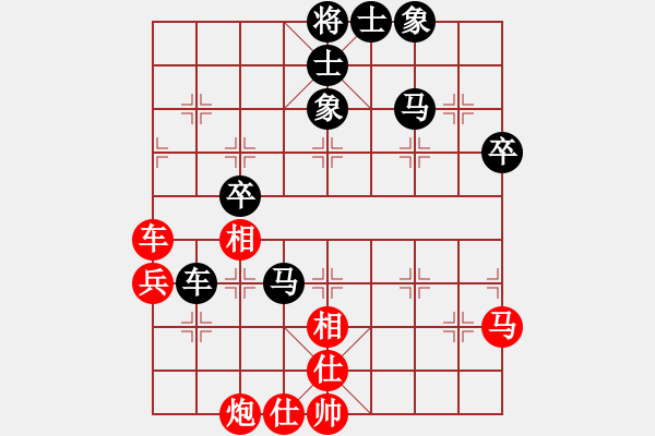 象棋棋譜圖片：棋海泛舟(4段)-和-珠海小龍女(3段) - 步數(shù)：80 