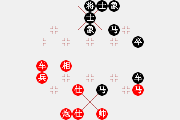 象棋棋譜圖片：棋海泛舟(4段)-和-珠海小龍女(3段) - 步數(shù)：90 