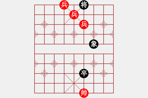 象棋棋譜圖片：【中國(guó)象棋排局欣賞】陳倉(cāng)問(wèn)路 - 步數(shù)：13 