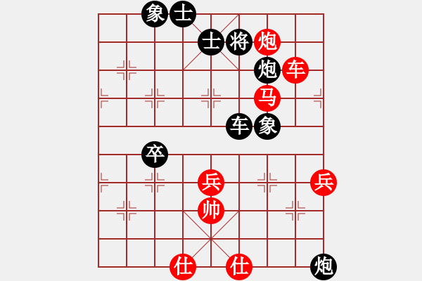 象棋棋譜圖片：浩予[-VS- 英德市順跑棋皇 - 步數(shù)：60 