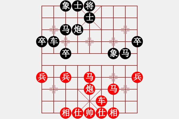 象棋棋譜圖片：橫才俊儒[紅] -VS- 潺孁老酒[黑] - 步數(shù)：30 