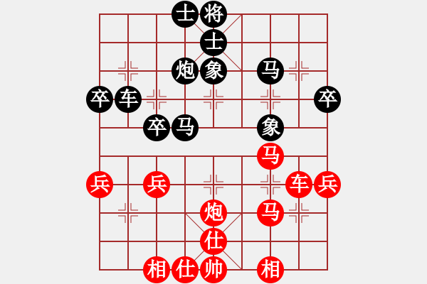 象棋棋譜圖片：橫才俊儒[紅] -VS- 潺孁老酒[黑] - 步數(shù)：40 