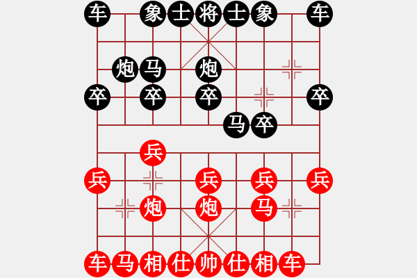 象棋棋谱图片：童少华(5r)-负-周斌(5r) - 步数：10 
