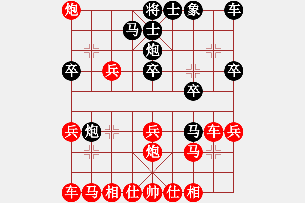 象棋棋谱图片：童少华(5r)-负-周斌(5r) - 步数：20 