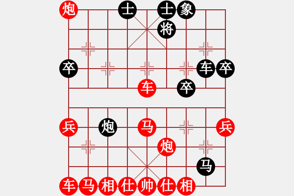 象棋棋谱图片：童少华(5r)-负-周斌(5r) - 步数：40 