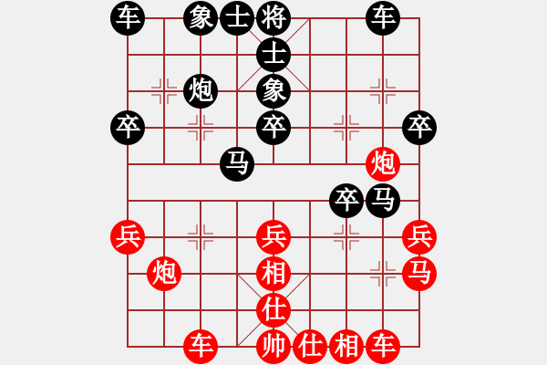 象棋棋谱图片：刘宗泽 先胜 张志明 - 步数：30 