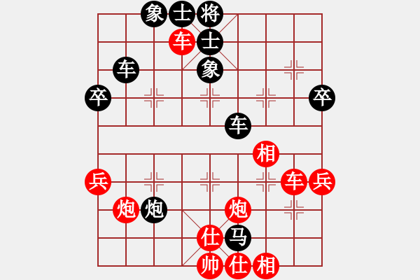 象棋棋譜圖片：劉宗澤 先勝 張志明 - 步數(shù)：60 