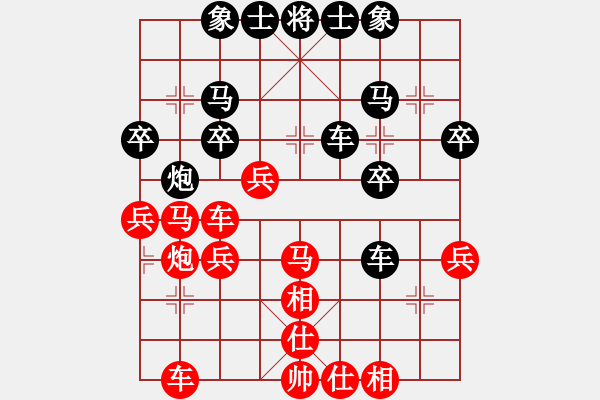 象棋棋譜圖片：橫才俊儒[292832991] -VS- 人到中年[1159362352] - 步數(shù)：40 